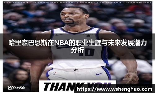 jinnianhui金年会